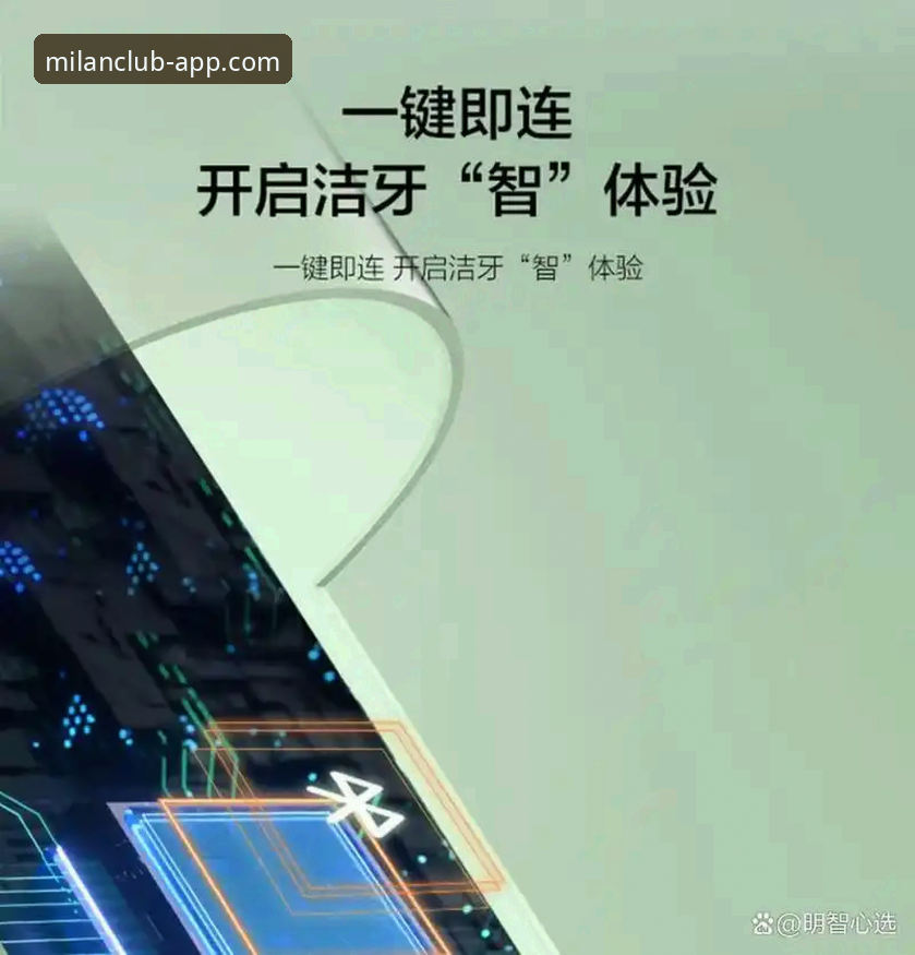 米兰官方正版下载 官方正版 vs 第三方渠道:获取“米兰官方正版下载”的明智之选