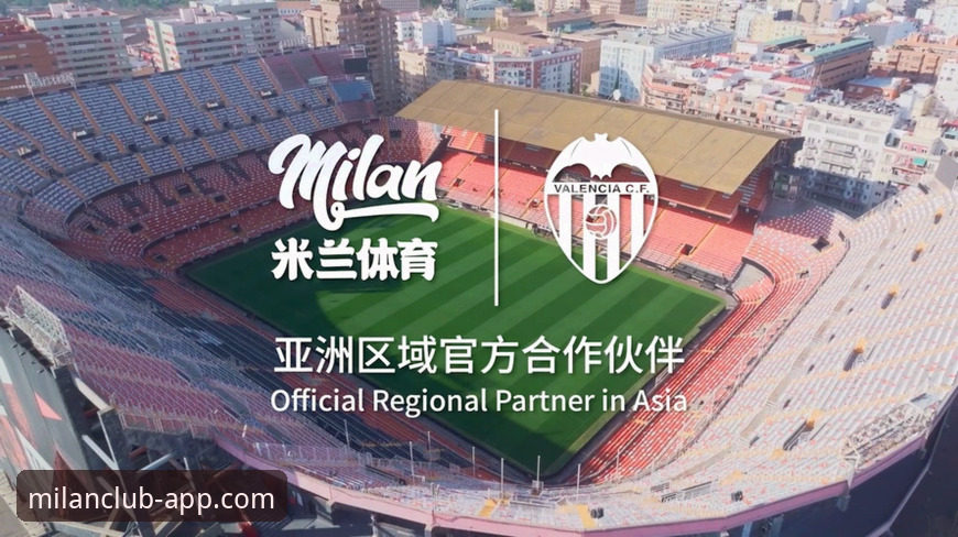 米兰使用教程 掌握米兰体育平台的3个核心步骤与5大实用技巧:一份完整的使用教程