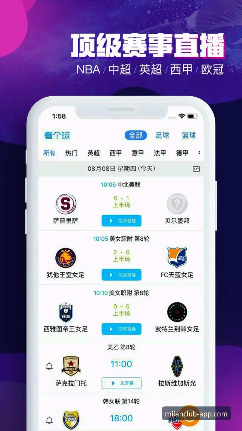 米兰APP最新版 米兰APP最新版下载与使用实用指南:新手安全入门必备知识
