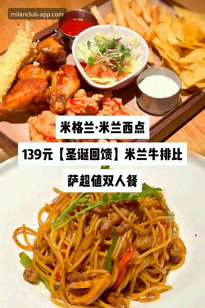 米兰APP使用指南必备：v3.0.0版本与旧版全面对比——功能、体验、安全性的深度解析