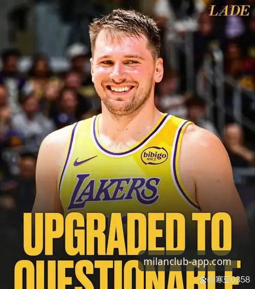 2026米兰红黑军团 揭秘湖人进攻风暴:东契奇单节21分背后的战术密码