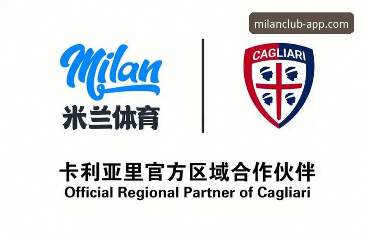 米兰体育平台官方正版下载教程详解
